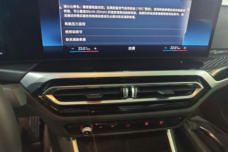 Used BMW i3 2022 eDrive 35 L Audio And AC Panel