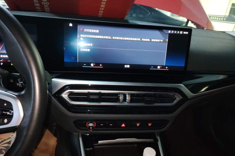Used BMW i3 2022 eDrive 35 L Audio And AC Panel