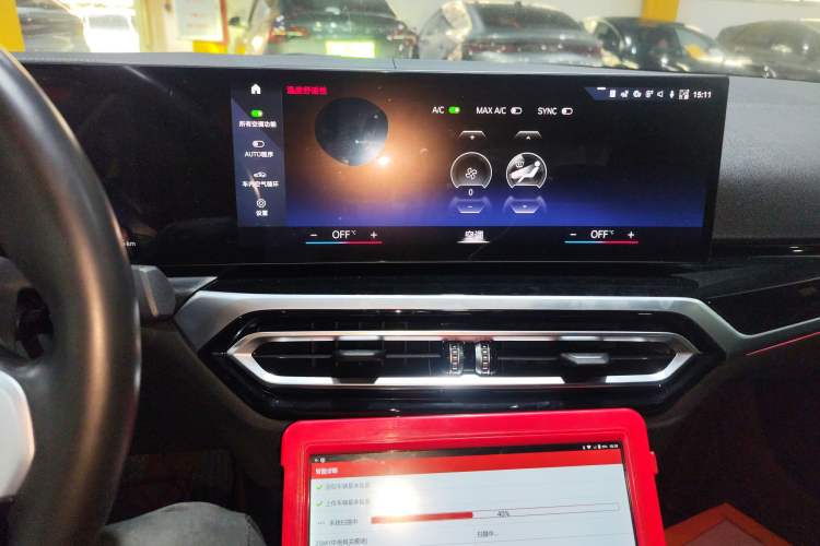 Used BMW i3 2022 eDrive 35 L Audio And AC Panel