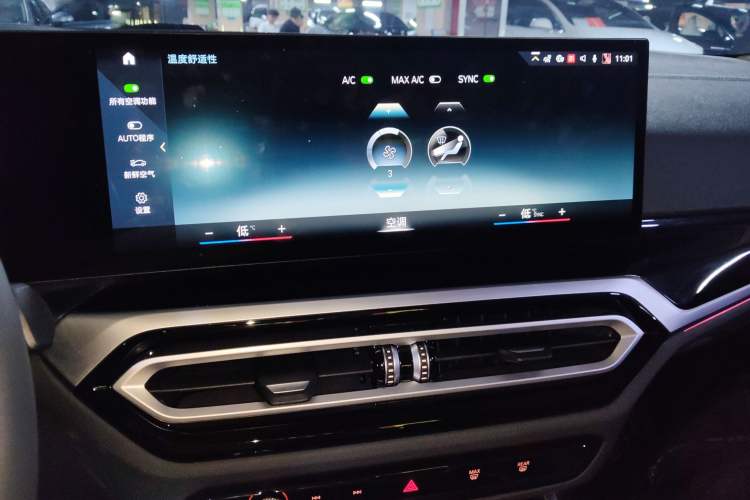Used BMW i3 2022 eDrive 35 L Audio And AC Panel