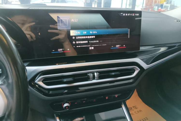 Used BMW i3 2022 eDrive 35 L Audio And AC Panel