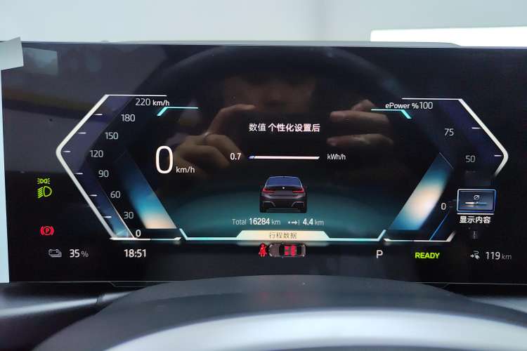 Used BMW i3 2022 eDrive 35 L Instrument Cluster