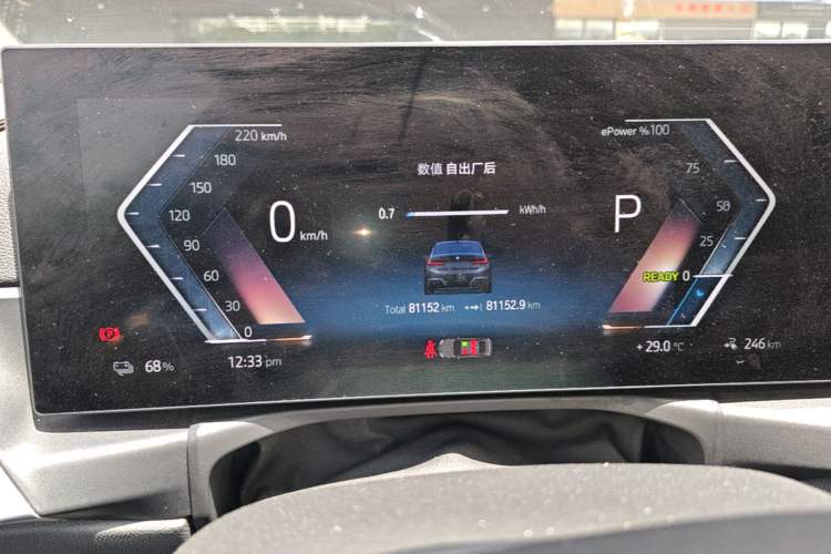 Used BMW i3 2022 eDrive 35 L Instrument Cluster