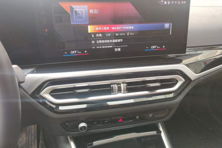 Used BMW i3 2022 eDrive 35 L Audio And AC Panel