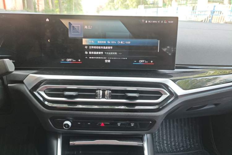 Used BMW i3 2022 eDrive 35 L Audio And AC Panel