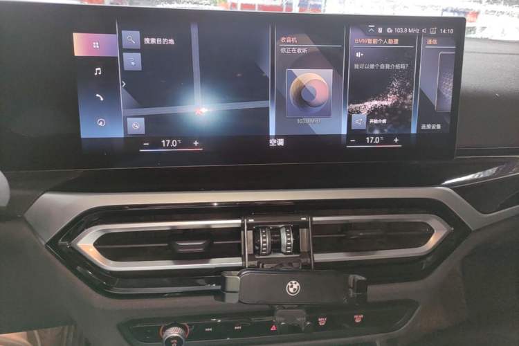 Used BMW i3 2022 eDrive 35 L Audio And AC Panel