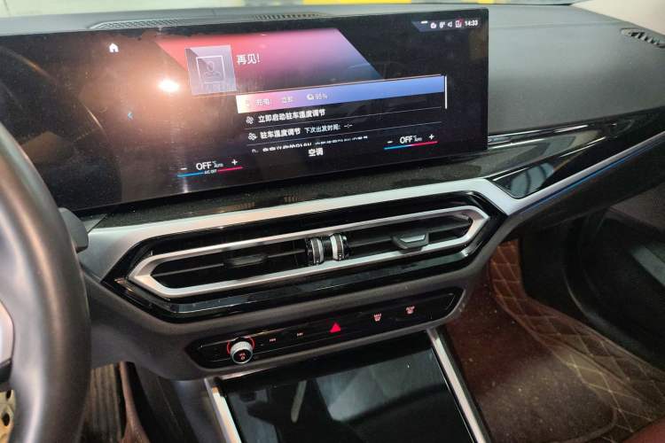 Used BMW i3 2022 eDrive 35 L Audio And AC Panel