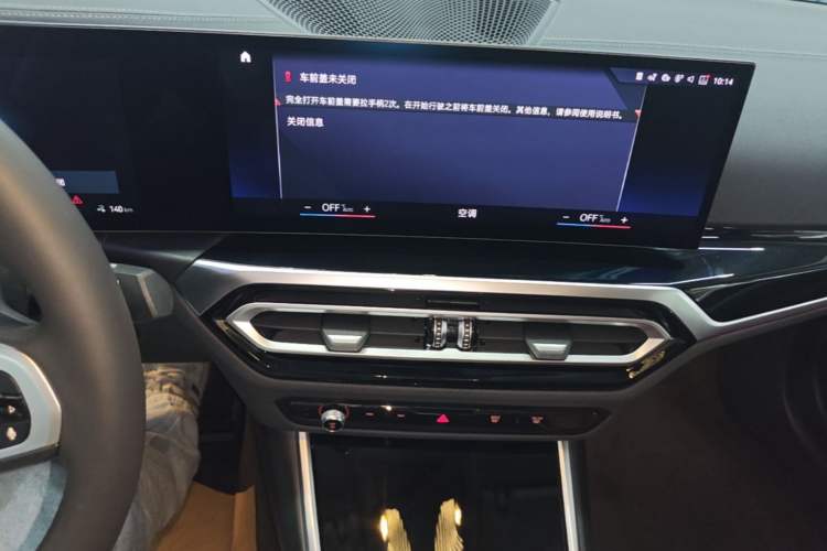 Used BMW i3 2022 eDrive 35 L Audio And AC Panel