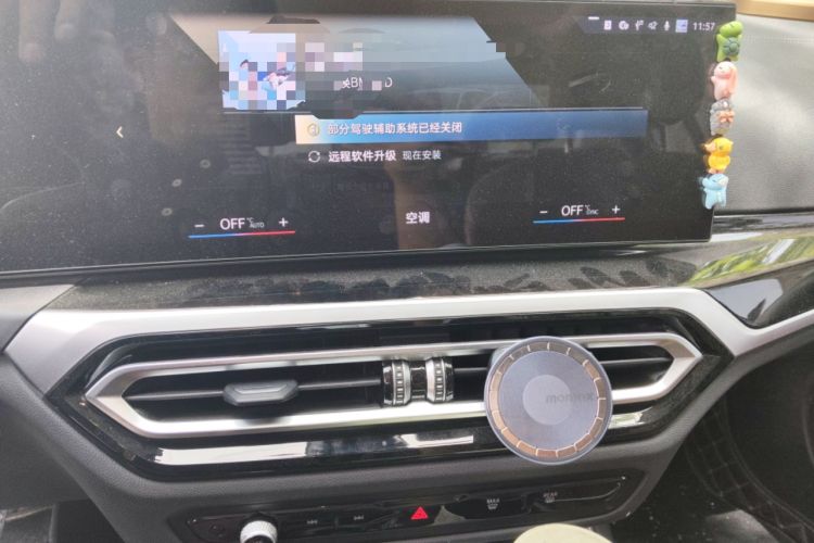 Used BMW i3 2022 eDrive 35 L Audio And AC Panel