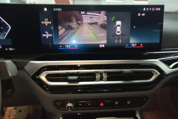 Used BMW i3 2022 eDrive 35 L Audio And AC Panel