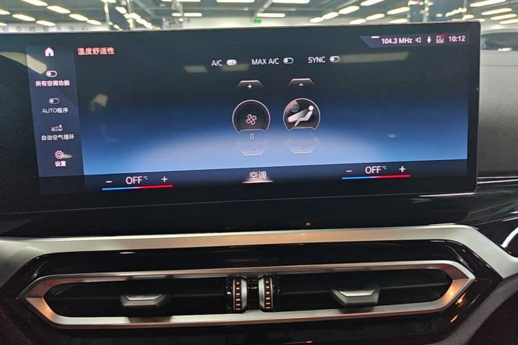 Used BMW i3 2022 eDrive 35 L Audio And AC Panel