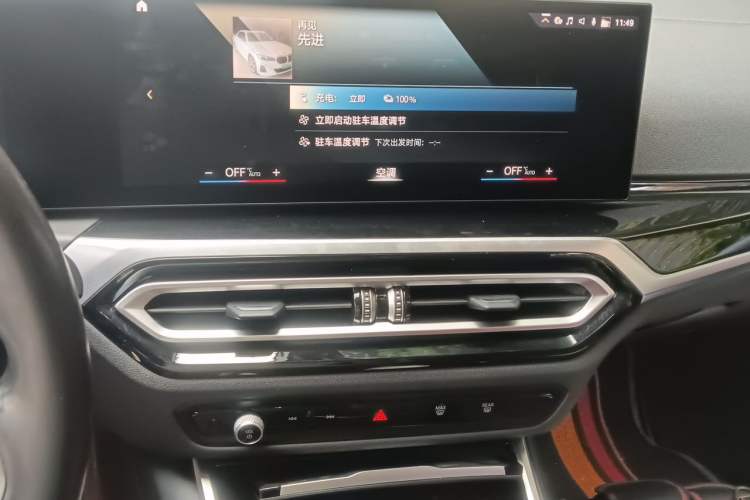 Used BMW i3 2022 eDrive 35 L Audio And AC Panel