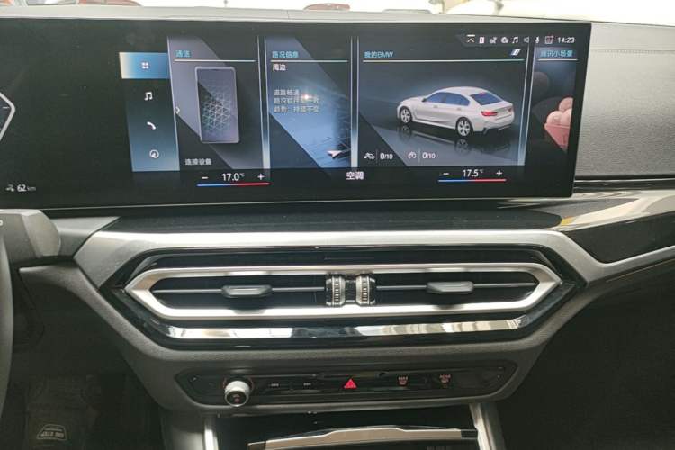 Used BMW i3 2022 eDrive 35 L Audio And AC Panel