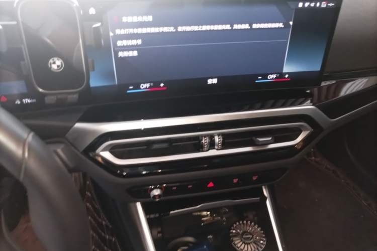 Used BMW i3 2022 eDrive 35 L Audio And AC Panel