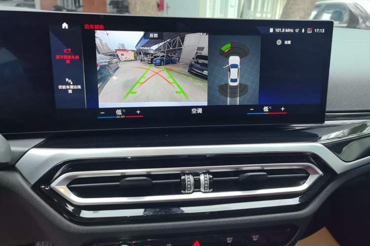 Used BMW i3 2022 eDrive 35 L Audio And AC Panel