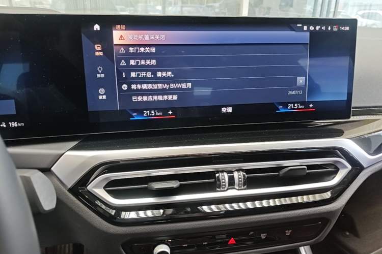 Used BMW i3 2022 eDrive 35 L Audio And AC Panel