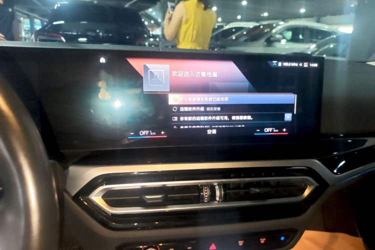Used BMW i3 2022 eDrive 35 L Audio And AC Panel