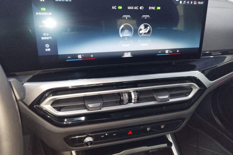 Used BMW i3 2022 eDrive 35 L Audio And AC Panel