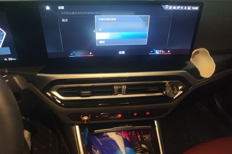 Used BMW i3 2022 eDrive 35 L Audio And AC Panel
