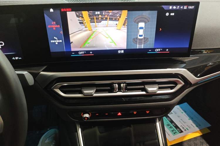 Used BMW i3 2022 eDrive 35 L Audio And AC Panel