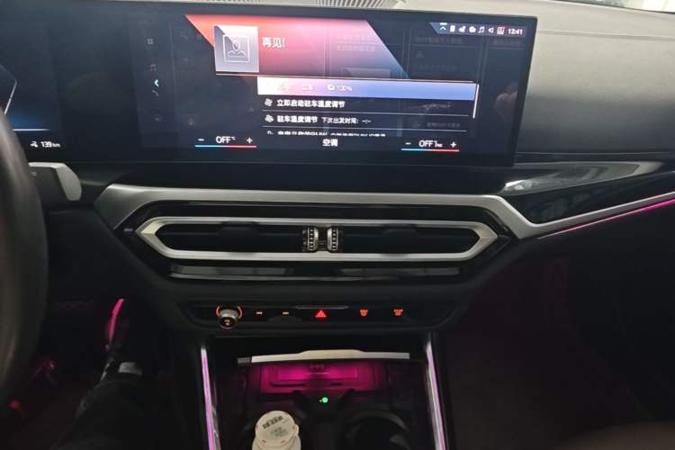 Used BMW i3 2022 eDrive 35 L Audio And AC Panel