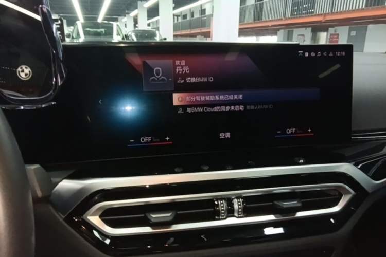 Used BMW i3 2022 eDrive 35 L Audio And AC Panel