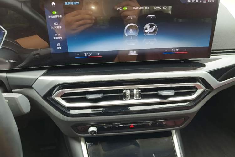 Used BMW i3 2022 eDrive 35 L Audio And AC Panel