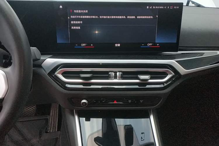 Used BMW i3 2022 eDrive 35 L Audio And AC Panel