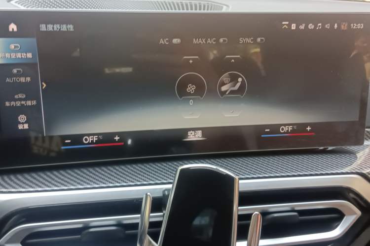 Used BMW i3 2022 eDrive 35 L Audio And AC Panel