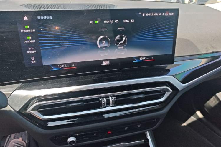 Used BMW i3 2022 eDrive 35 L Audio And AC Panel