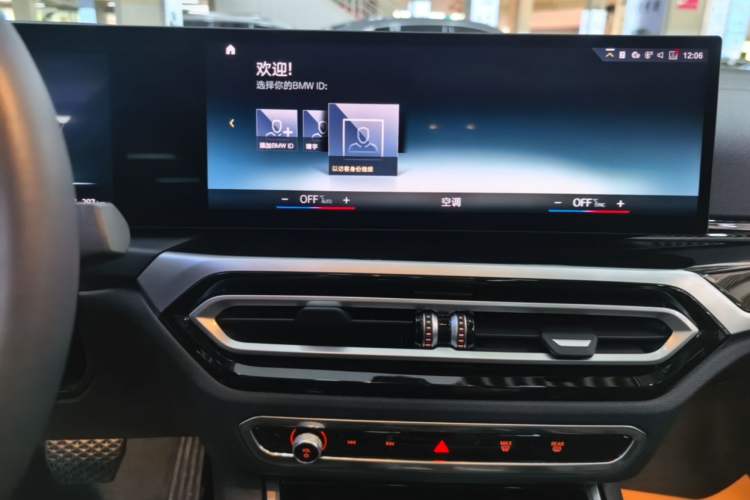 Used BMW i3 2022 eDrive 35 L Audio And AC Panel