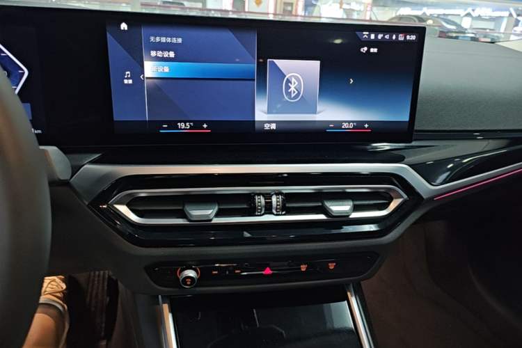 Used BMW i3 2022 eDrive 35 L Audio And AC Panel