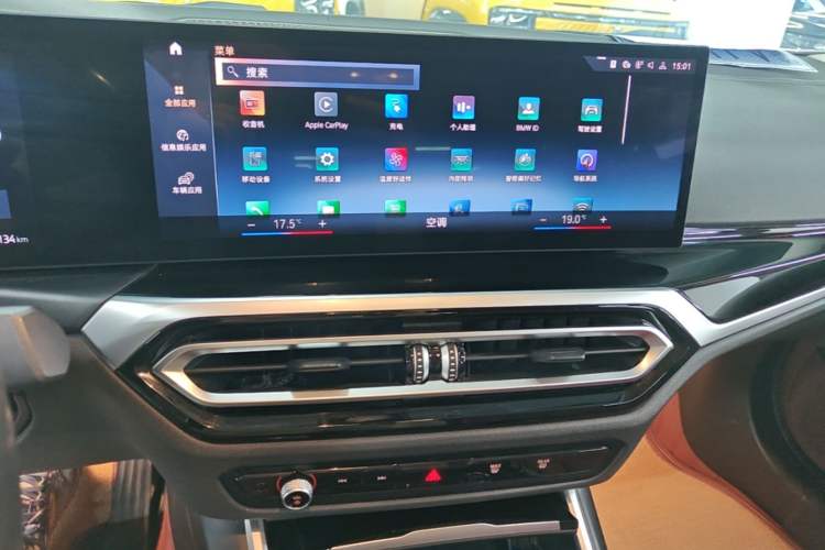 Used BMW i3 2022 eDrive 35 L Audio And AC Panel
