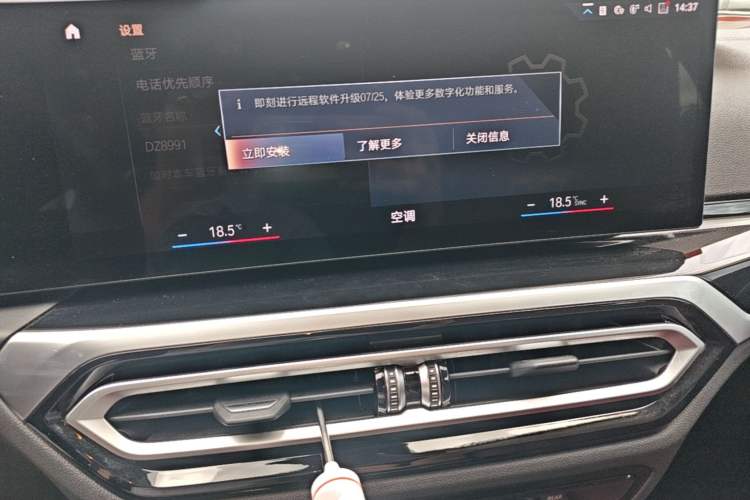 Used BMW i3 2022 eDrive 35 L Audio And AC Panel