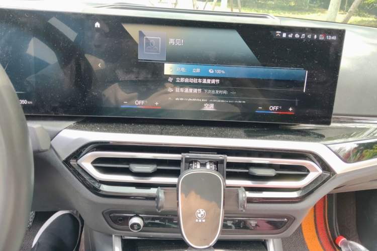 Used BMW i3 2022 eDrive 35 L Audio And AC Panel