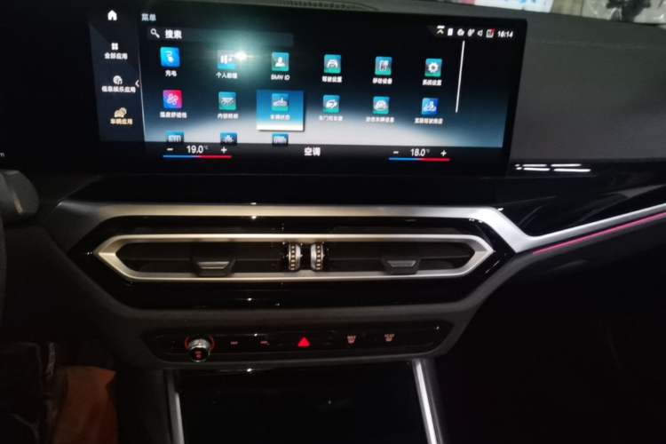 Used BMW i3 2022 eDrive 35 L Audio And AC Panel