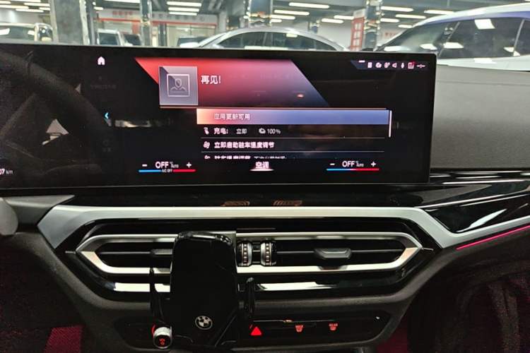 Used BMW i3 2022 eDrive 35 L Audio And AC Panel