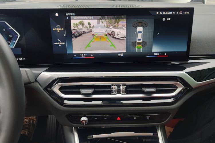 Used BMW i3 2022 eDrive 35 L Audio And AC Panel