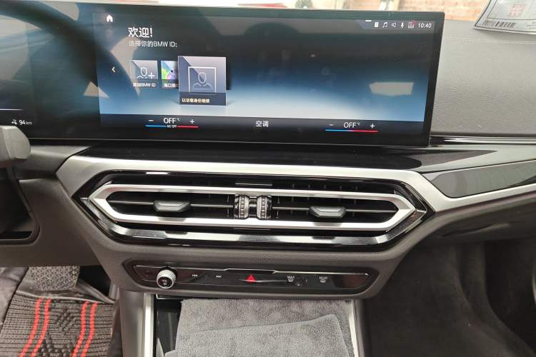 Used BMW i3 2022 eDrive 35 L Audio And AC Panel