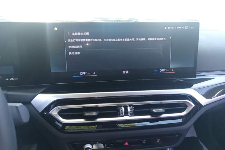 Used BMW i3 2022 eDrive 35 L Audio And AC Panel