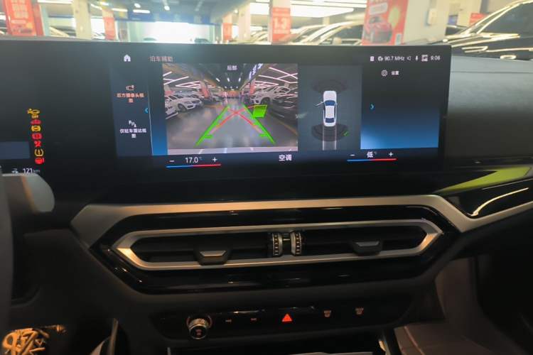 Used BMW i3 2022 eDrive 35 L Audio And AC Panel