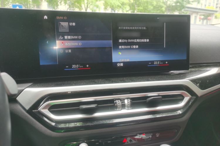 Used BMW i3 2022 eDrive 35 L Audio And AC Panel