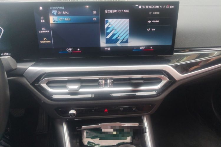 Used BMW i3 2022 eDrive 35 L Audio And AC Panel