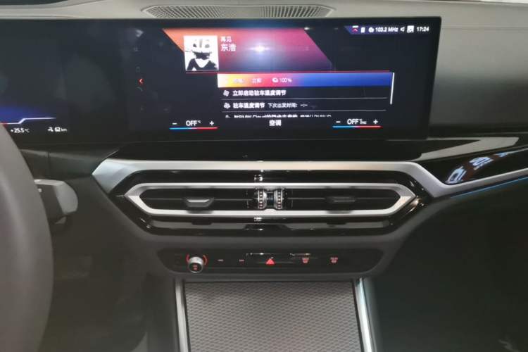 Used BMW i3 2022 eDrive 35 L Audio And AC Panel