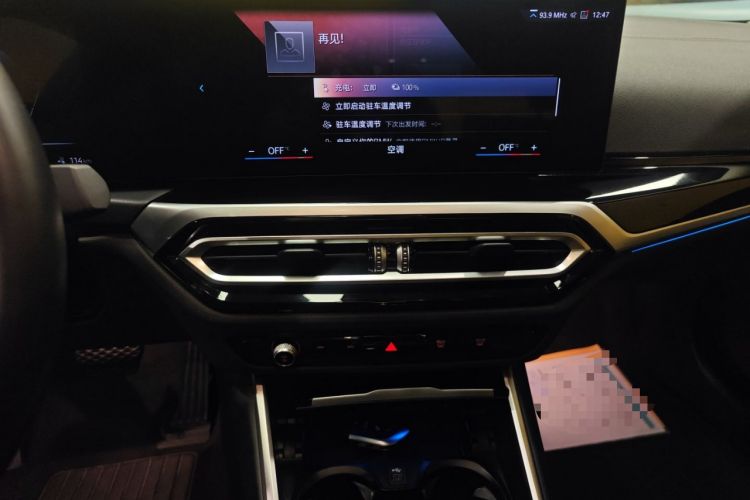 Used BMW i3 2022 eDrive 35 L Audio And AC Panel
