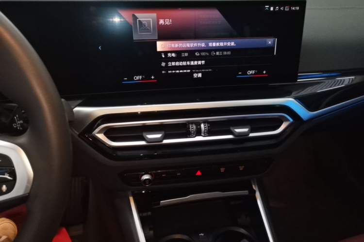 Used BMW i3 2022 eDrive 35 L Audio And AC Panel
