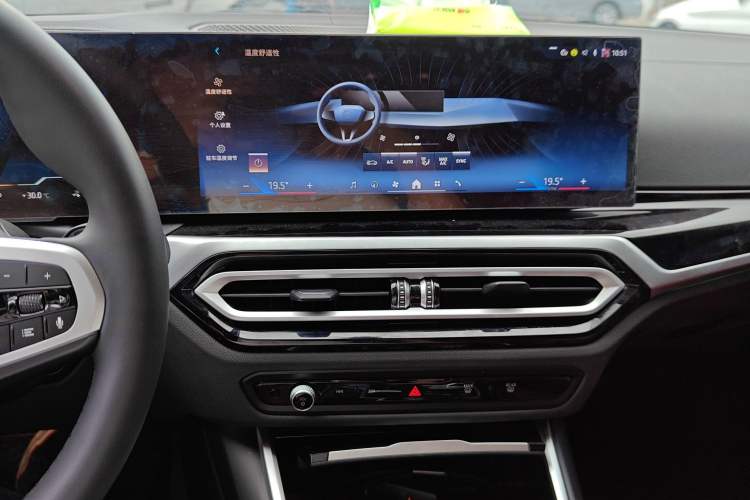 Used BMW i3 2022 eDrive 35 L Audio And AC Panel