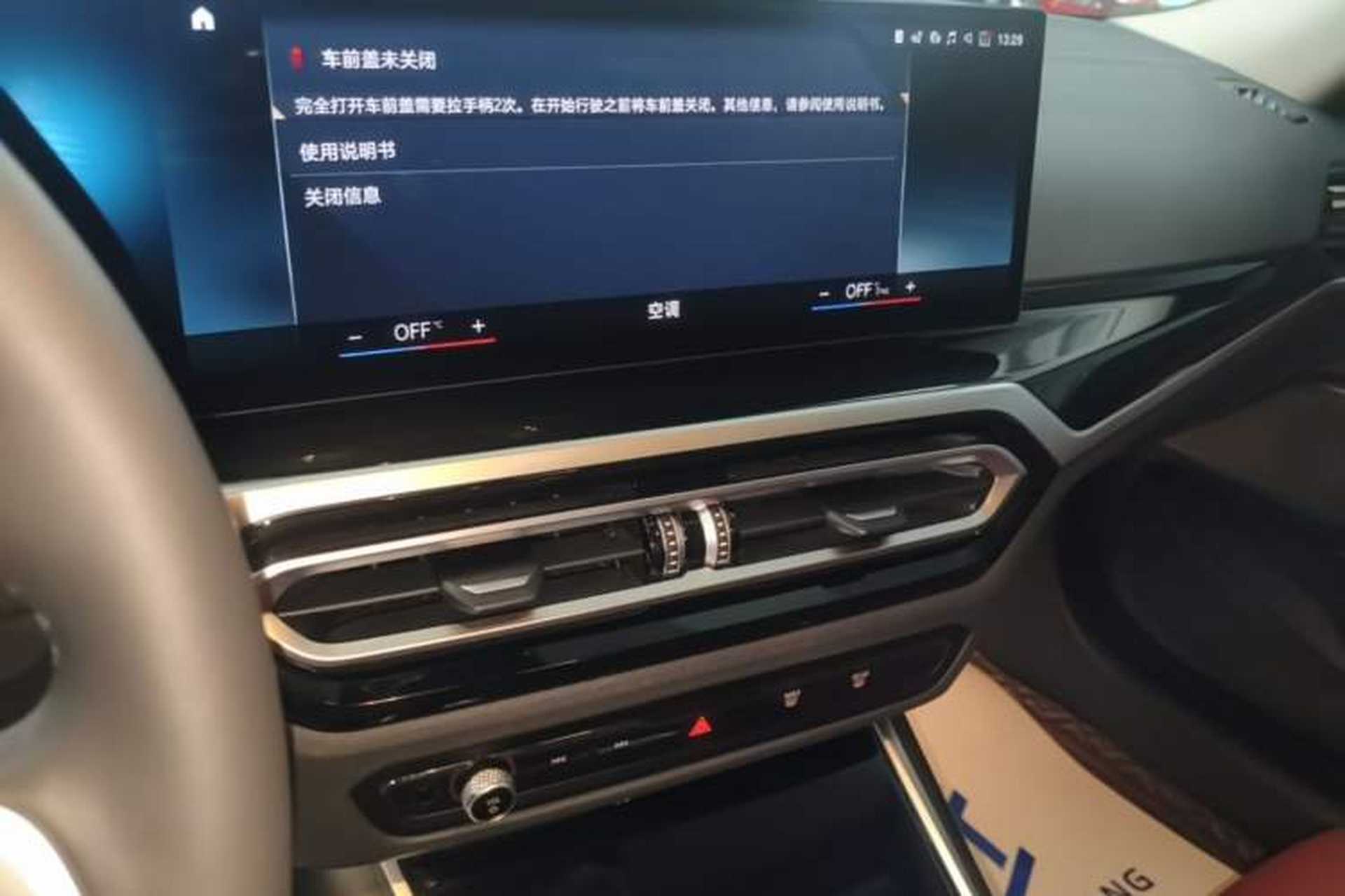 Used BMW i3 2022 eDrive 35 L Audio And AC Panel