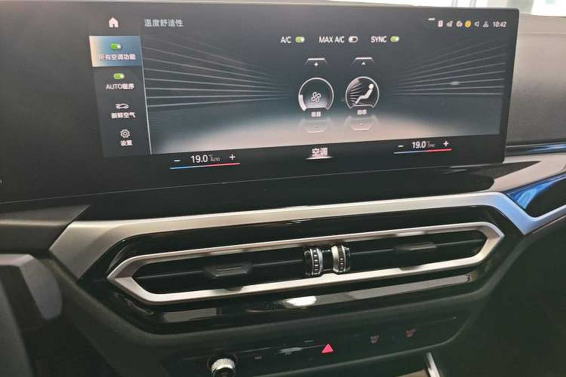 Used BMW i3 2022 eDrive 35 L Audio And AC Panel