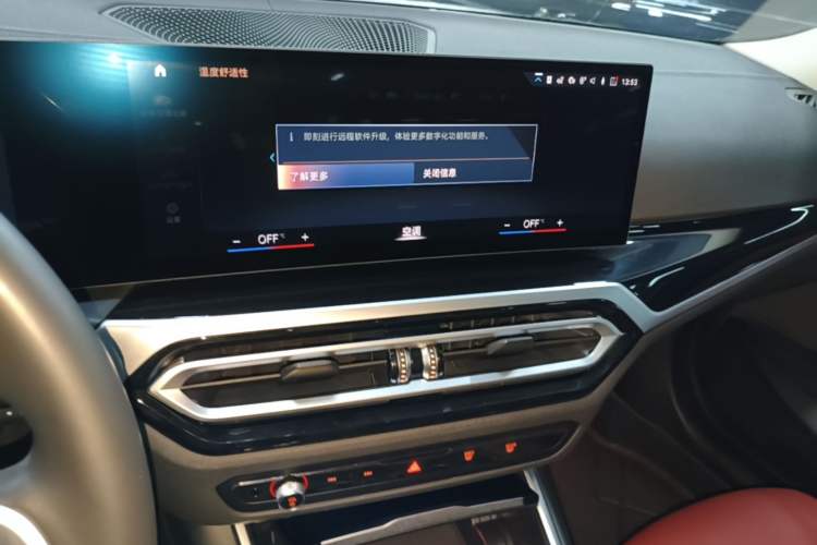 Used BMW i3 2022 eDrive 35 L Audio And AC Panel